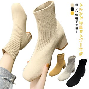 \bNXu[c C ɂȂ jbgu[c ujbg u[c Xgb`u[c V[Y ₷ fB[X XNGAgD u[c V[gu[c tBbg [q[ `L[q