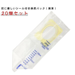 p 20Zbg c 100ml ̔ApbN ̔A Sʕt ĝăxr[AobO ނgp邨ql̔A̎ ̔ApbN p̔A ̔AobO