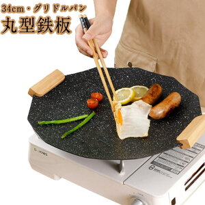 S Oh v[g 34cm ؍ ی^S ی^?tCp S Ohp tCp Ov[g Trɂ KX ē Lv o[xL[ o[xL[O BBQ KXR