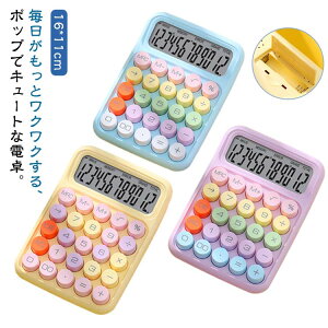  傫 12 ^LCDfBXvC L vZ@ 킢 d ۃ{^ vZ@ ~ ^ѕ֗ d