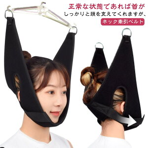 �l�b�N�����x���g ��� �� ��x���g �T�|�[�^�[ �l�b�N�X�g���b�`�x���g ���� ��L�΂� �l�b�N�X�g���b�`���[ ���� �l�b�N�X�g���b�`���[ ��� �l�b�N�n���K�[�x���g �×{ ���n�r�� ���N �w