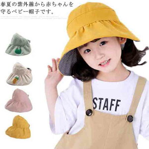 xr[ Xq LbY nbg̎q 킢{ ΍L UVcut 悯 O΍Rt Tt@nbg ό`ɂɂ ܂肽݉LbYXq  V