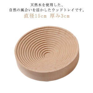 EF[u CeA ~ VR ~^ g[ ؐg[ JtF Ebhv[g I[o 3cm  3cm A[` a15cm fBXvC EbhgC gC i`