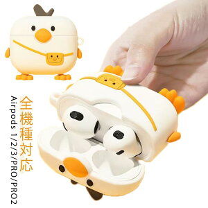 AirPods3 bN Ђ P[X P[X AirPods AirPodsP[X 1/2P[X EȒP AirPods Pro Pro2 AirPods GA|bY3 Aq 킢 h~ AirPods2 AirPods Jrit ϏՌ h GA|bcv J