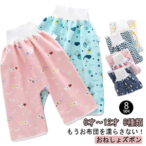 ˂ pc ˂ h Y{ j̎q ˂pc EFXg\ g[jOY{ ̎q  ₷ Q₦΍ ˂Y{ xr[ LbY t h ʋC 0~12