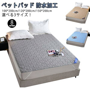 100*200 ~pbh ˂΍ _u ʋC h h~pbh Z~_u ~pbh  pbg ybg΍ 100*200 ~V[c hpbg ۉ 150*200 TPUh LbY WjA h~