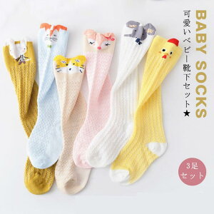 j̎q ̎q nC\bNX j[nC \bNX 3Zbg xr[ Ԃ C  j[nC C xr[C xr[ C I[o[j[\bNX j[\bNX q C Zbg xr[