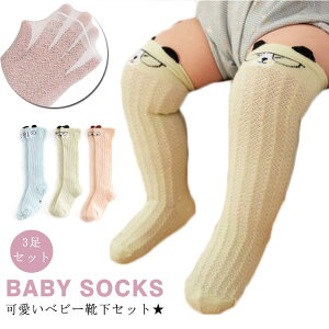 nC\bNX j̎q ̎q j[nC \bNX xr[ Ԃ C  xr[C 3Zbg xr[\bNX j[nC C xr[ C I[o[j[\bNX j[\bNX q C