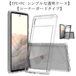Google Pixel 7a P[X NA  R[i[K[h Pixel6a P[X NA ϏՌ Vv P[X google pixel 5a Jo[ pixel4a P[X sNZ4a P[X pixel 6a TPU P[X pixel5 a Jo[ \tg TPU 