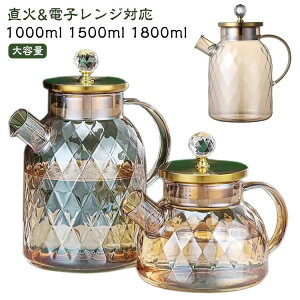 1800ml 1000ml KXsb`[ ␅|bg KXPg k ΓdCPgΉ 1500ml KX|bg  eB[|bg ϔMKX e zEPC_KX XeX̌^W 
