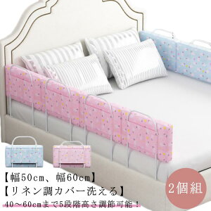 xbhK[h ]h~ Ԃ NbV  qǂ q R[i[NbV 2 50cm 60cm R[i[K[h xbhtFX xbgK[h xr[ TChpbg _炩 nC^Cv Q