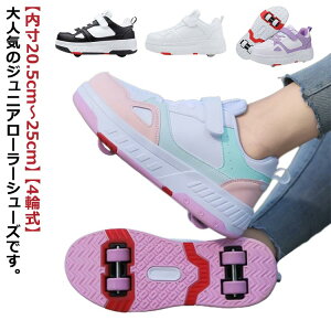 [[V[Y [[XP[g 4 LbY l q Xj[J[C fB[XC ̎q j̎q qp^C X|[c Xj[J[ 4֎ ubN zCg sN 20.5cm`25cm