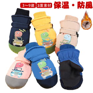 9 j̎q  ~g  Xm[{[h Xm[O[u O[u Xm[{[h ̎q V O[u XL[O[u 2 ȓ  ĂԂ Ԃ WjA ǂp XL[ 3