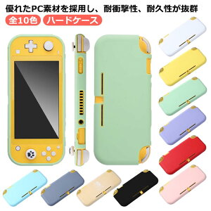 lite Ή yzNintendo Jo[ S10F Switch lite یP[X Switch XCb`Cg PCf pJo[ Jo[ y SʕیP[X ̎  LYh~ \ hho n[hP[X ϋv 