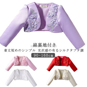  {@\ hX 150  qhX 100 q ̎q 90 |` qhX 120 130 140 ql |` J[fBK  { 160cm 킢 Vv  qǂ vZX 1