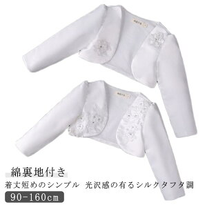 q ǂ hX WPbg ǂ Ǝ  { LbY q 110 LbY tH}[   w  xr[{ 90 100 LbY 120 130 140 150 160 {