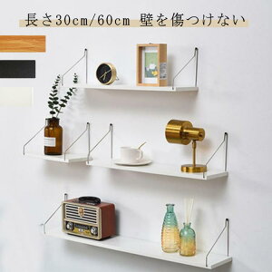 おしゃれ 北欧 賃貸 石膏ボード 壁掛け棚 壁掛け ウォールラック 壁 取り付け 取付 北欧 お洒落 シェルフ 壁面収納 簡単 棚 簡単取り付け 飾り棚 賃貸OK ウォールシェルフ 木製 壁掛け棚 神棚