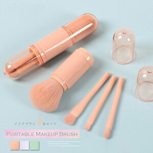 ̌^ Wt CNuV 4{Zbg gݗĎ σuVZbg ϕM gїp CNObY |[^u CNZbg s ֗ObY f[g 80HUACHEN-001 LO