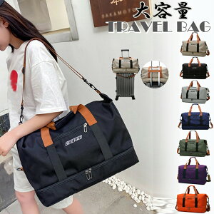 トラベルバッグ大容量旅行 ボストンバッグ キャリーオン 旅行バッグ スポーツバッグ レディース 肩掛け 修学旅行バッグ 宿泊学習 ビッグサイズ マザーズバッグ 89XFENG-053