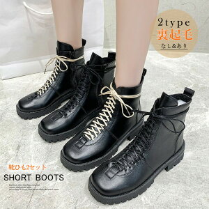  V[gu[c fB[X N JbR [XAbv u[c ₷ ҂ݏグ ru[c H~ JWAV[gu[c{A Xg[gl 3JIANLONG-054