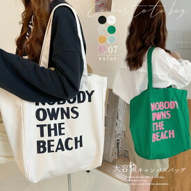 ロゴ キャンバス トートバッグ 2way レディース おしゃれ 肩掛けカバン 大容量 カジュアル マザーズバッグ シンプル ハンドバッグ オルチャンA4バッグ 3SBAOB-010