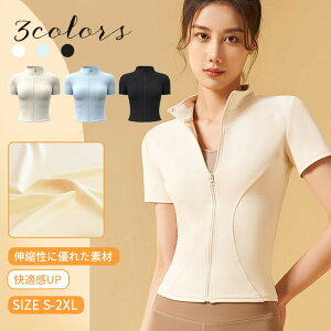 ヨガウェア レディース フィットネス スポーツウェア フィットネスウェア フィットネスシャツ ホットヨガ ヨガ T シャツ 半袖 カットソー 着回し ジョギング 吸汗速乾 女性 運動着 春夏秋冬