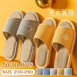 スリッパ サンダル レディース メンズ ルームシューズ ペア ルームスリッパ リネン 靴 シューズ カップル 夫婦 シンプル カジュアル 滑り止め 前開き 大人 亜麻 厚底 夏 亜麻生地 春 秋 冬 新