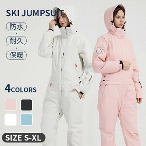 スキーウェア レディース メンズ オールインワン スキー スノーボードウェア オーバーサイズ ボードウェア スノボウェア スノボ ウェア 一体型 女性用 男性用 防寒 暖かい 冬 雪遊び ピンク