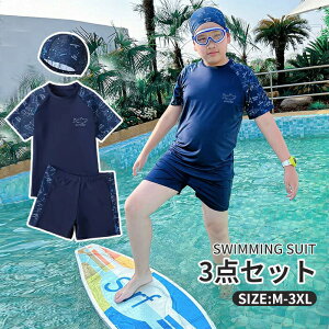 ���� �j�̎q �L�b�Y���� ���b�V���K�[�h �Z�p���[�g �㉺2�_�Z�b�g ���� ���M���X �V���[�g�p���c �X�N�[�� �q���p �X�C���X�[�c �n�[�t�p���c �L�b�Y �W���j�A �X�N�[������ UV�J�b�g ����