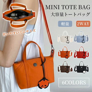 ショルダーバッグ トートバッグ バッグ レディース ショルダー トート 2way 通勤通学 旅行用 学生 シンプル 普段使い 人気 おしゃれ 大きめ ビジネス 大容量 旅行 鞄 かばん 出張 秋バッグ 冬