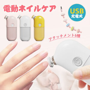 ܂Ƃ dܐ؂@ ܐ؂ d܍ dlCPA USB[d ܃X d܂₷ ܖ ܃PA dܐ؂  ܐ؂d  [d CX jp ᑛ V