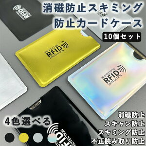 }Cio[J[hP[X ^ XL~Oh~ J[hP[X pX|[gP[X XL~Oh~ J[h NWbgJ[hP[X ʒP[X Ch~ RFID 10pcs