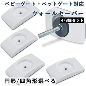 xr[Q[g ybgQ[g ς 4/8Zbg EH[Z[o[ Sxr[Q[gǃveN^[  L  Ki ׂ~ ׂǂ߃pbh ی ih~ KiQ[gǃZ[o