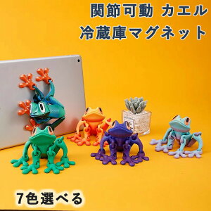 ֐߉ 3Dvg ①Ƀ}Olbg fR[V JG①ɗp}Olbg 3DvgJG XgX |[Y\  CfR Lb` ItBX   fXN 