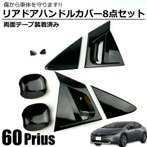 g^V^vEX 60nPriusp hAnh veN^[ Jo[ AhAnhK[jbV hAnhJo[ AEBhEX|eB[Jo[ ABS OANZT[ J[