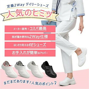 g킸ɗXj[J[ i[XV[Y Xb| fB[X Y V[Y 4e L Nurse Shoes  i[X Ōt    y bV Ȃ 2way m ۈm 