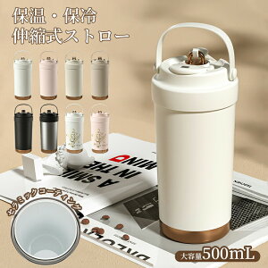 ^u[ Xg[t Z~bNR[eBO   闖 }O{g ڂȂ 500ml 3WAY  Xg[t Wt ^fM e ^ ԃJbvz_[Ή ۉ