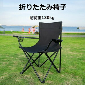 AEghA `FA y ֎q ܂肽 W[pi AEghA ω׏d130kg `FA[ Lv`FA W[`FA y RpNg 5F BBQ \ Lvpi ^ CX Lv 