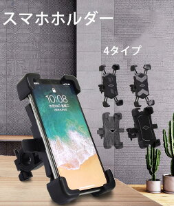 X}zz_[ ] oCN X}z z_[ ^b` Œ bN ]ԗp oCNp [hoCN 360x] cu u iphone ir g TCNO xr[J[ gуz_[