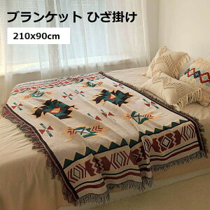 uPbg Ђ| k G| 210×90cm ѕz Ђ p jbg ~pėptpHp Q 傫 Rbg  ^^ LvQ  킢 