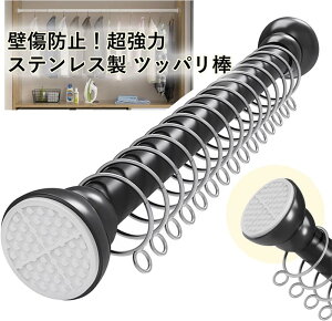 yǏh~z˂_ ̓XeX cbp_ ς_ sv 50~305cm ߉\ ϐk݌v ω׏d40-50KG ubN  CEgpE V[J[e