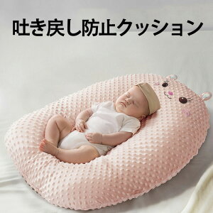 f߂h~NbV NbV wXCb` CJ[u\ NbV Vp YQ PA   oYpi f߂h~ oYjɍœK xr[ j̎q ̎q