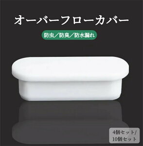 Sf ̃I[o[t[Jo[ ʑ rJo[  ʏ Lb` tȒP ėp\ VR Lb`̐̑ȉ~`̃I[o[t[Jo[ Lb`