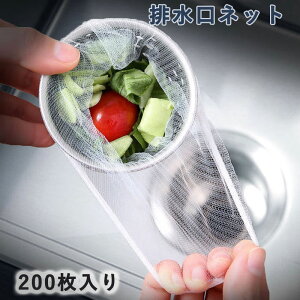 rlbg ^ 200 ĝătB^[ ʑ wALb`[ ̖ ׂȃS~ Lb` l܂h~ e [{bNXt rJo[ rap ʑ/ra S~