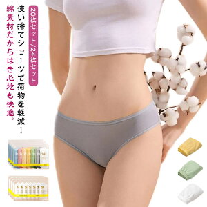 ĝăpc p ĝăV[c fB[X ʕ Rbg COs 20Zbg/24Zbg ЊQ @ o  g gx p  ĝ qI ^  ЊQp