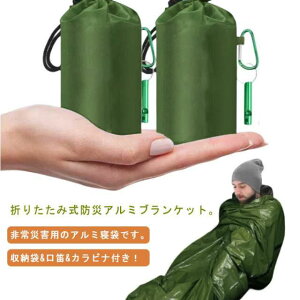 2Zbg 펞pQ 210×90cm A~uPbg A~V[g JԂgp G}[WFV[pi AEghA h  ً} oR Ԓ nk Ôg h [ܕt J Jrit