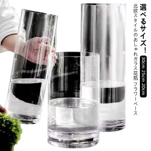 ԕr KX ^ t[x[X ԕr  傫 KXԕr KXx[X } } 30cm 25cm 20cm  NA  Vv L O t[x[X k CeAG Ԋ 