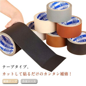 Ce[v \t@  j 5cm ֎q V[g e[v 10cm S2m C j  ֎q C oCN V[g \郌U[  Jo  \邾 C \t@ lHv   