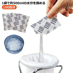 ȈՃgC Ìō ЊQp ȈՂƂ 100 |[^ugCp Ìō |[^ugCpL R L hЗpi hЃObY pgCÌō ЊQ f pgC ł܂