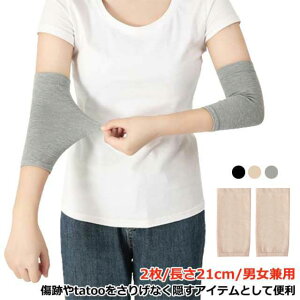 �B���T�|�[�^�[ �� �B�� �T�|�[�^�[ 2�� ���F �� �D ���ɂ₳�����҂�����t�B�b�g ���F�T�|�[�^�[ �� �R�b�g�� �ʋC�� �X�g���b�` �L�k�� ��̘r�T�|�[�^�[ ��̘r�J�o�[ �������� ���X�J��